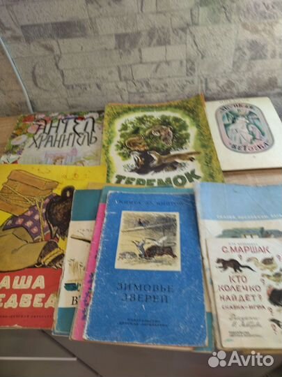 Детские книги СССР пакетом