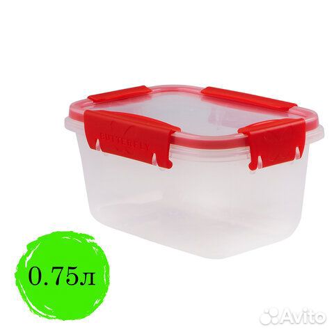 Контейнер с крышкой пищевой 0,75 л герметичный, bu