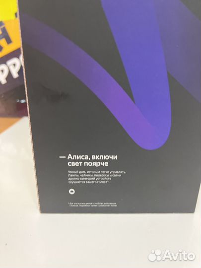 Умная колонка яндекс алиса