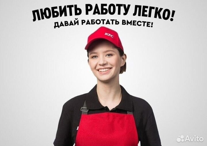 Приглашаем в кафе сотрудников(повар -кассир)