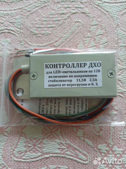 Контроллеры дхо