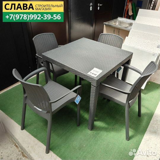 Садовая мебель