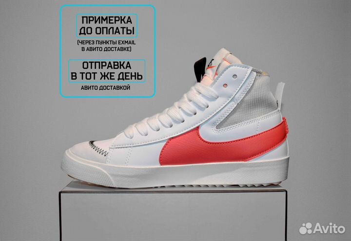 Nike Blazer 77 Jumbo Mid (41-43, Белые)