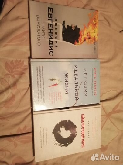 Книги новые