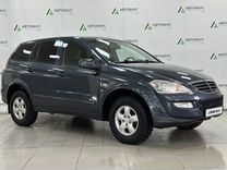 SsangYong Kyron 2.3 MT, 2014, 126 591 км, с пробегом, цена 1 250 000 руб.