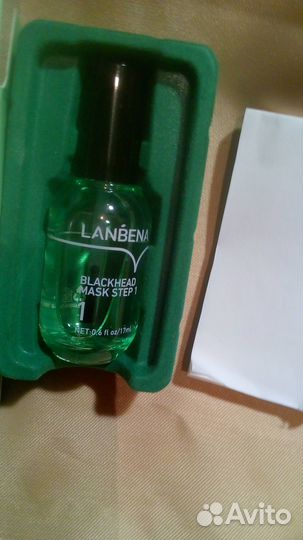 Средство для очищения кожи лица