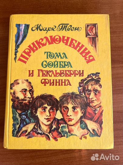 Книги для детей