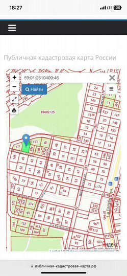 Участок 14 сот. (ИЖС)