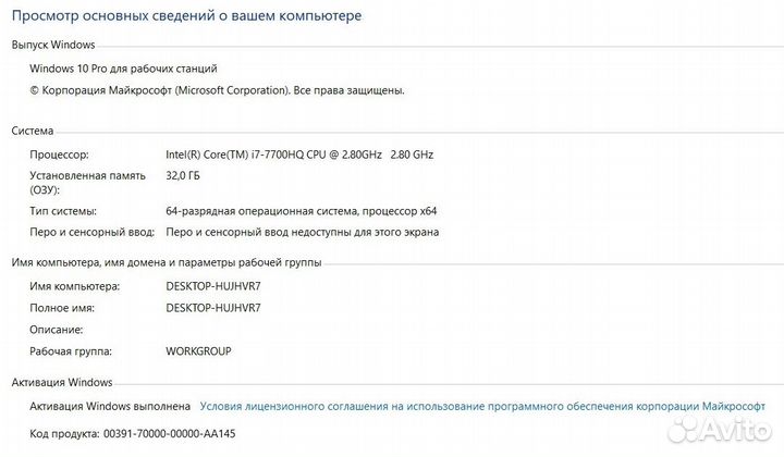 Игровой ноутбук msi gp62m 7rex leopard pro