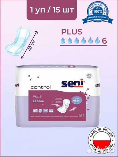 Урологические прокладки seni 6 капель