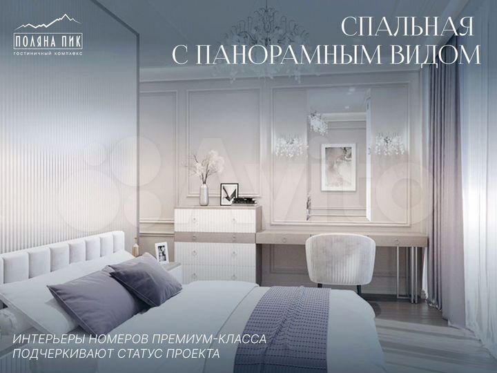 2-к. апартаменты, 47,4 м², 2/5 эт.