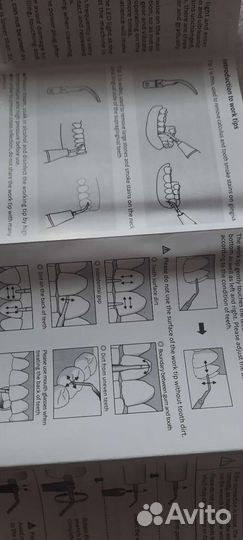 Средство для гигиены полости рта