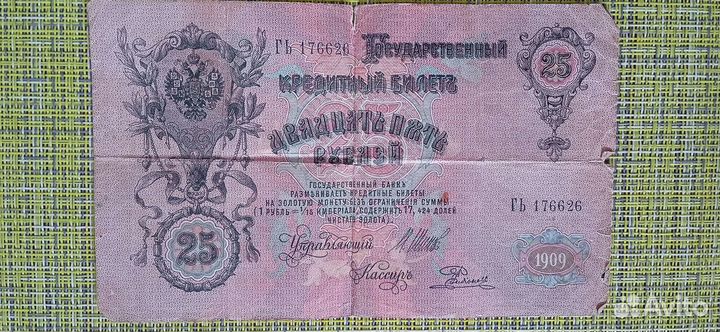 Купюры Белоруссии, Чехословакии, России