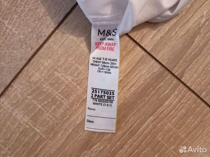 Рубашка школьная для мальчика Mark and Spencer