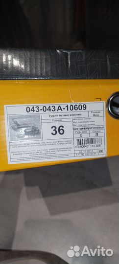 Босоножки женские 36 размер натуральная кожа