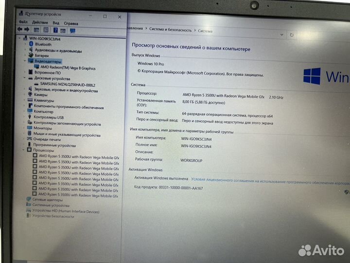Мощный ноут Ryzen 5 8G озу SSD256g FHD