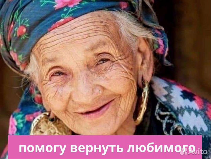 Гадание на картах таро/ фотографии/ воске