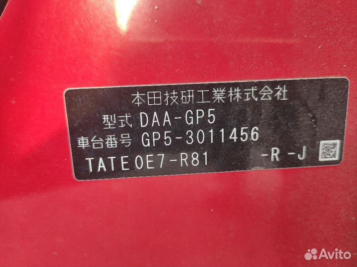 Дверь 5-я Honda Fit hybrid GP5