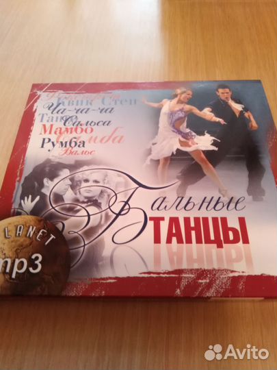 Музыкальный диск для бальных танцев