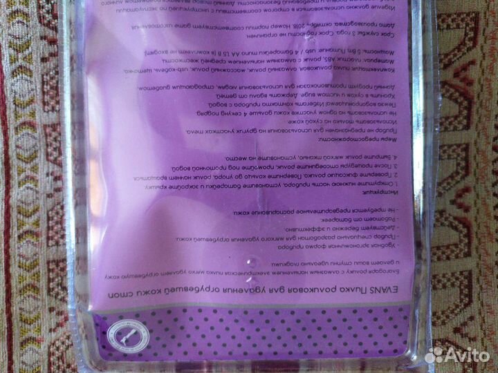 Пилка электрическая