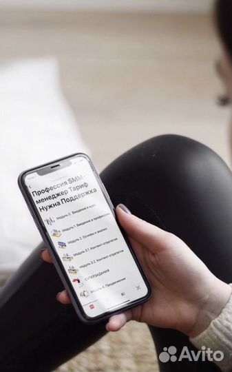 Смм - специалист