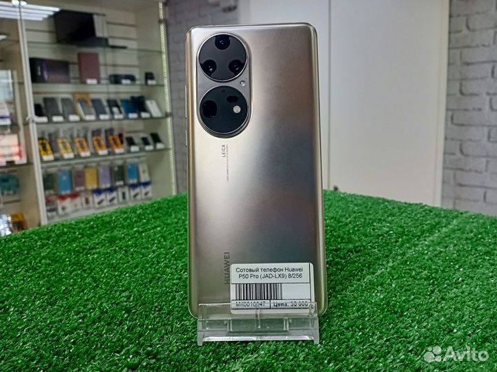 HUAWEI P50 Pro, 8/256 ГБ