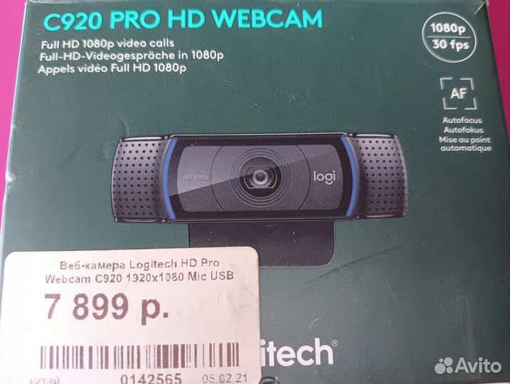 Веб-камера, logitech C920 HD PRO