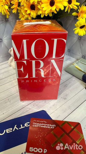 Lanvin Modern Princess 90 ml парфюмерная вода