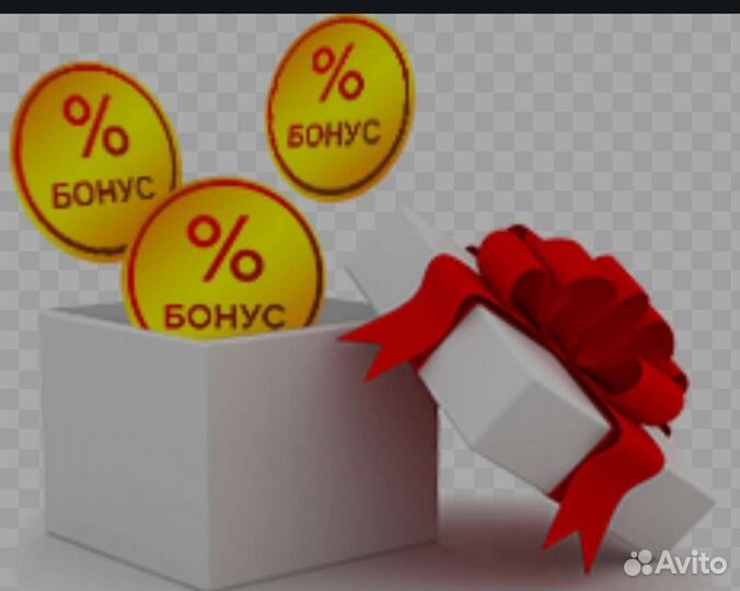 Бонусы