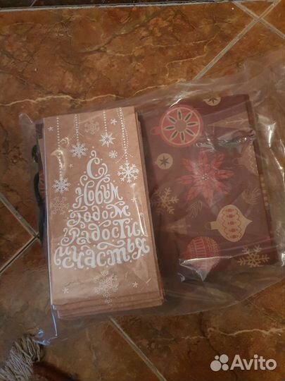 Новогодние пакеты