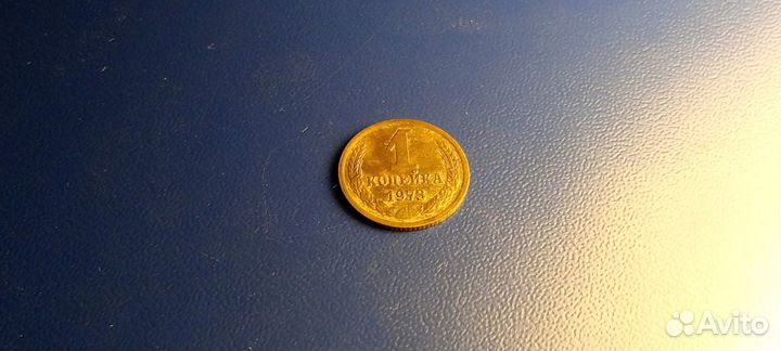 Коллекционная монета 