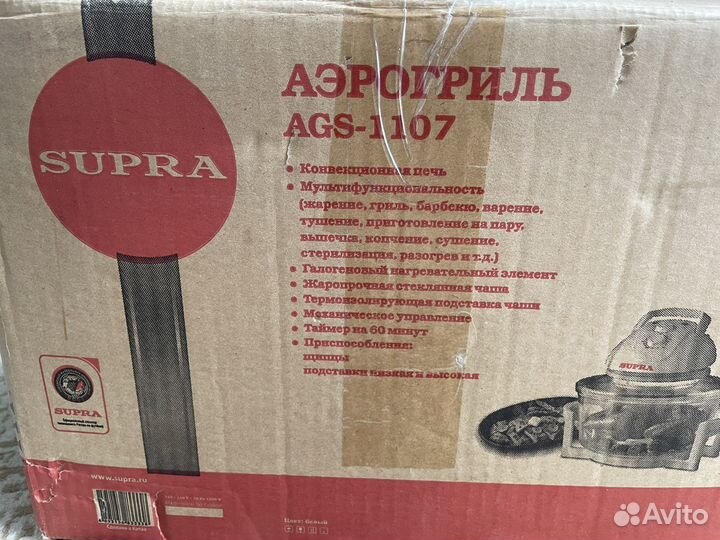 Аэрогриль supra