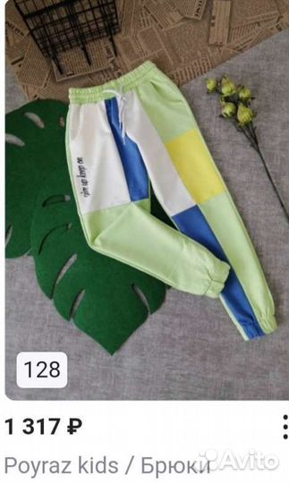 Вещи на девочку