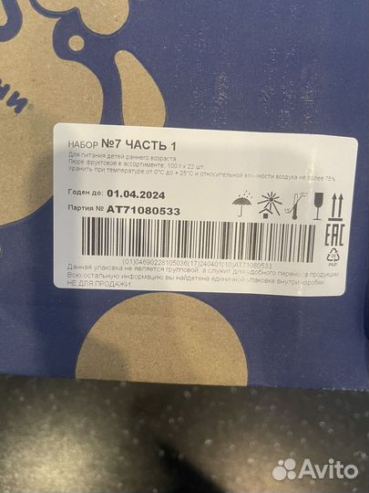 Фруктовое пюре