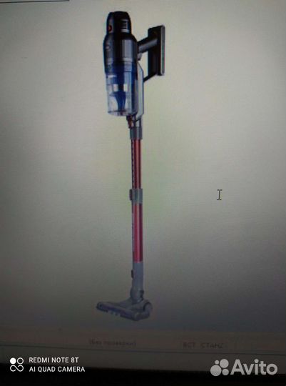 Пылесос вертикальный redmond RV-UR361