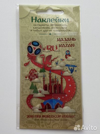 Наклейки fifa world cup 2018 / Чемпионат мира 2018