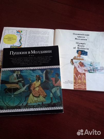 Буклеты открытки СССР разные темы