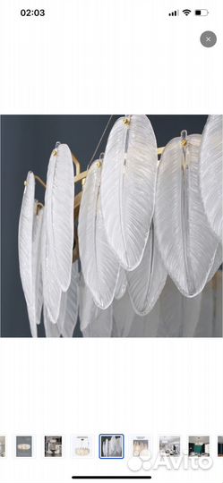 Люстра перья ангела