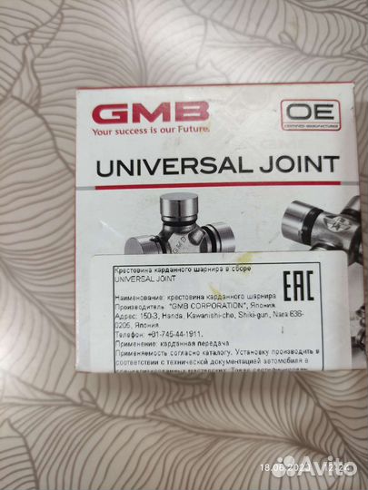 Крестовина кардана рулевой колонки Шевроле Лачетти