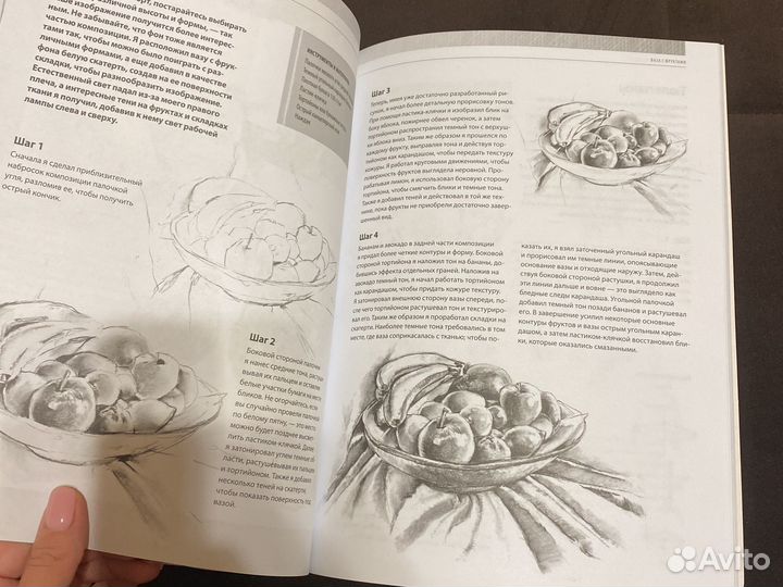 Книга. Рисунок простым карандашом