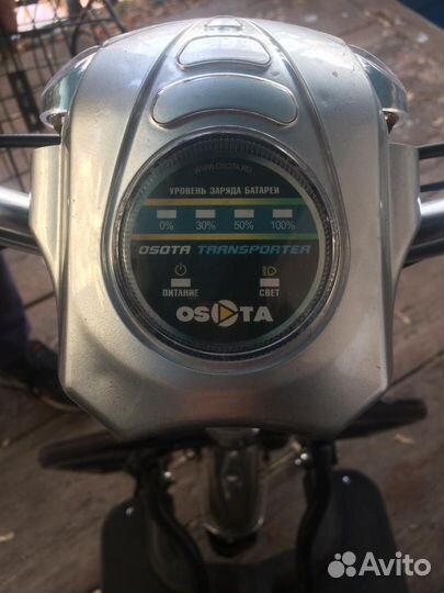 Электротрицикл б/у