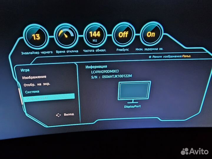 Игровой монитор Samsung C49HG90DMI qled 144 гц