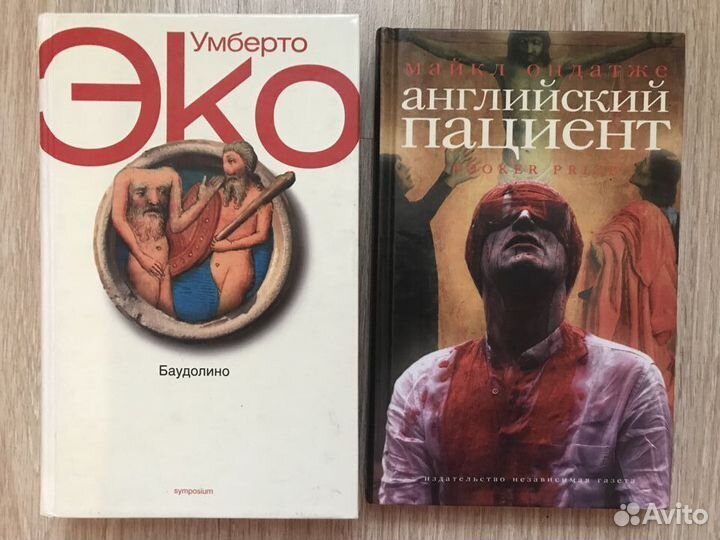 Книги. Современная зарубежная литература