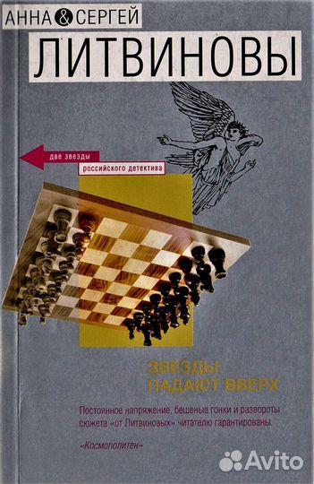 Книги для детей и взрослых