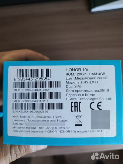 HONOR 10i, 4/128 ГБ