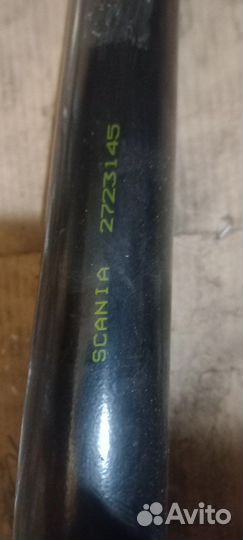 Продольная рулевая тяга скания 6 серия