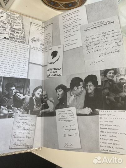 Книга Жили-были, ели, пили