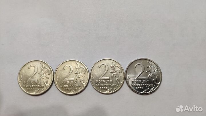 Юбилейные монеты