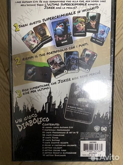 Настольная игра Joker / Джокер