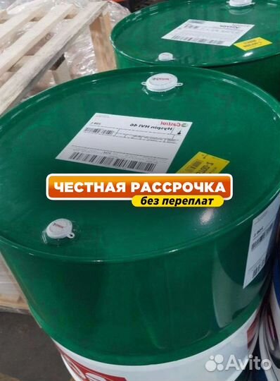 Масло моторное Castrol 15W40 для грузовиков